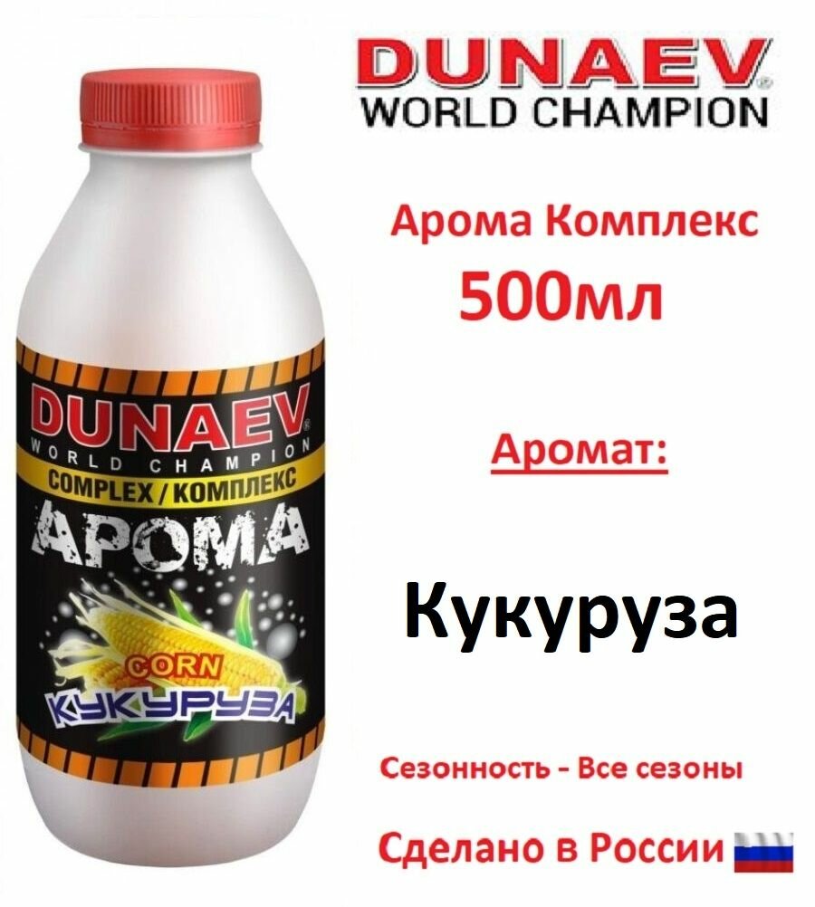 Арома Комплекс DUNAEV (Дунаев) 500мл Кукуруза