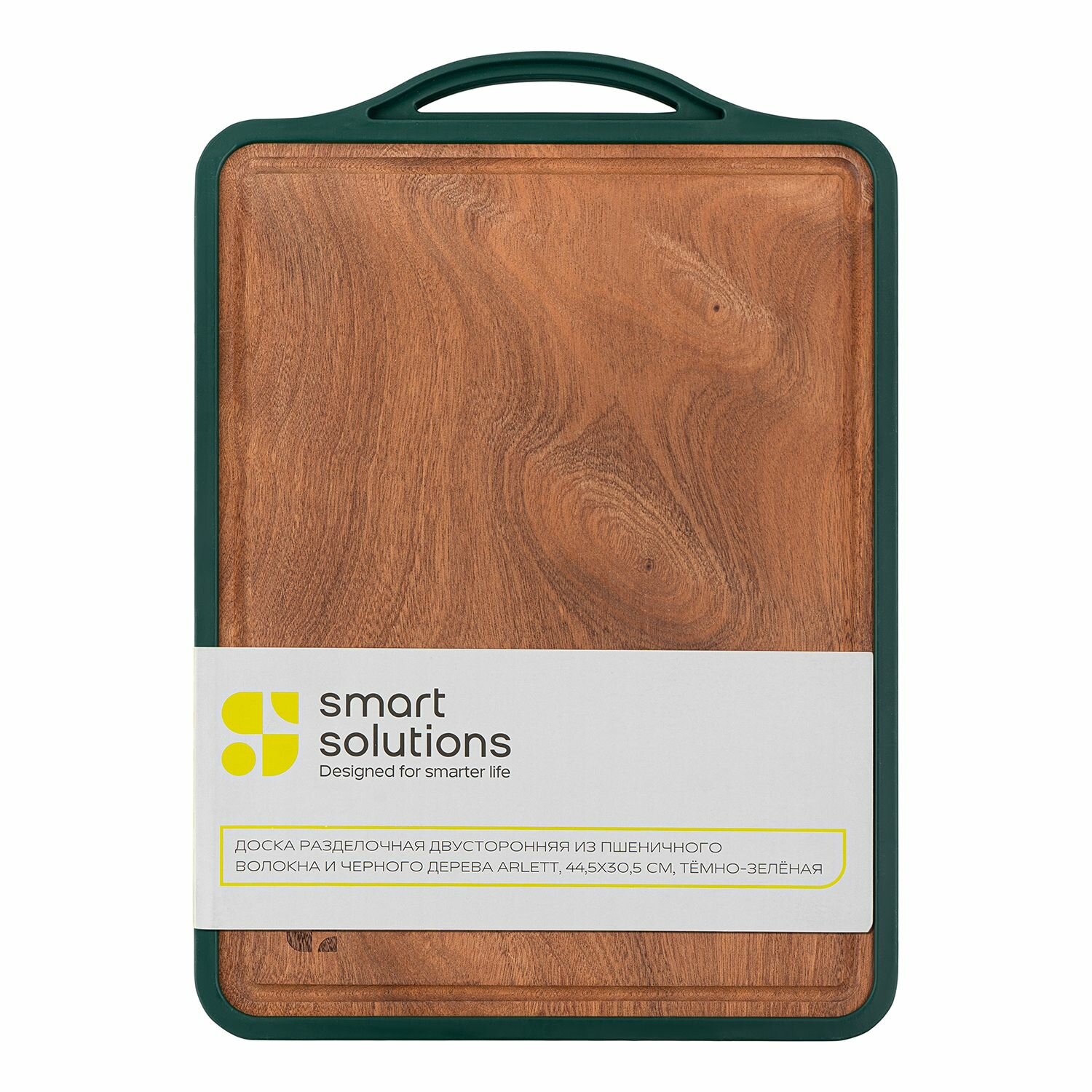 Доска разделочная Smart Solutions Arlett 30,5х44,5см - фото №6