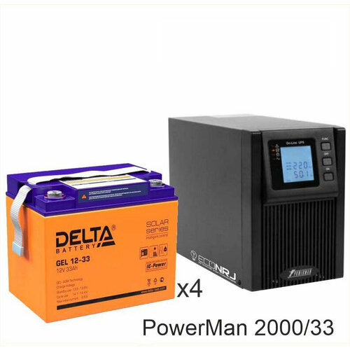 ИБП POWERMAN ONLINE 2000 Plus + Delta GEL 12-33