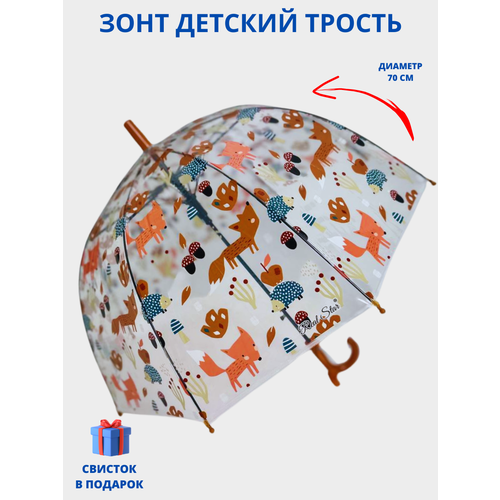 Зонт-трость GALAXY OF UMBRELLAS, бежевый, оранжевый