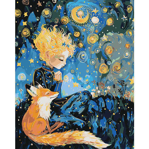 Картина по номерам Сказка Маленький принц и лис, для детей