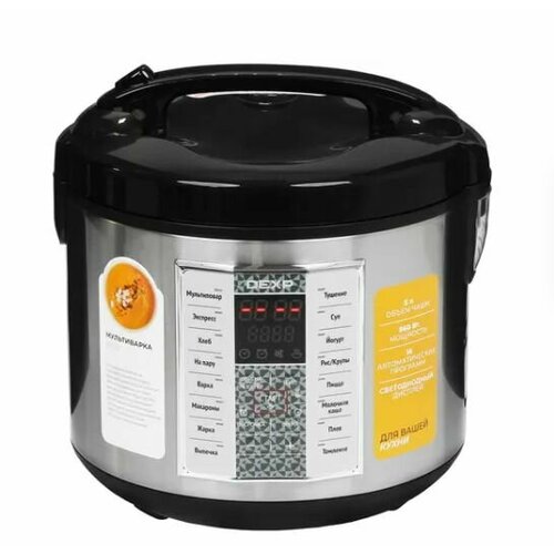 Мультиварка мультиварка скороварка DEXP MC-86 серебристый 619000₽