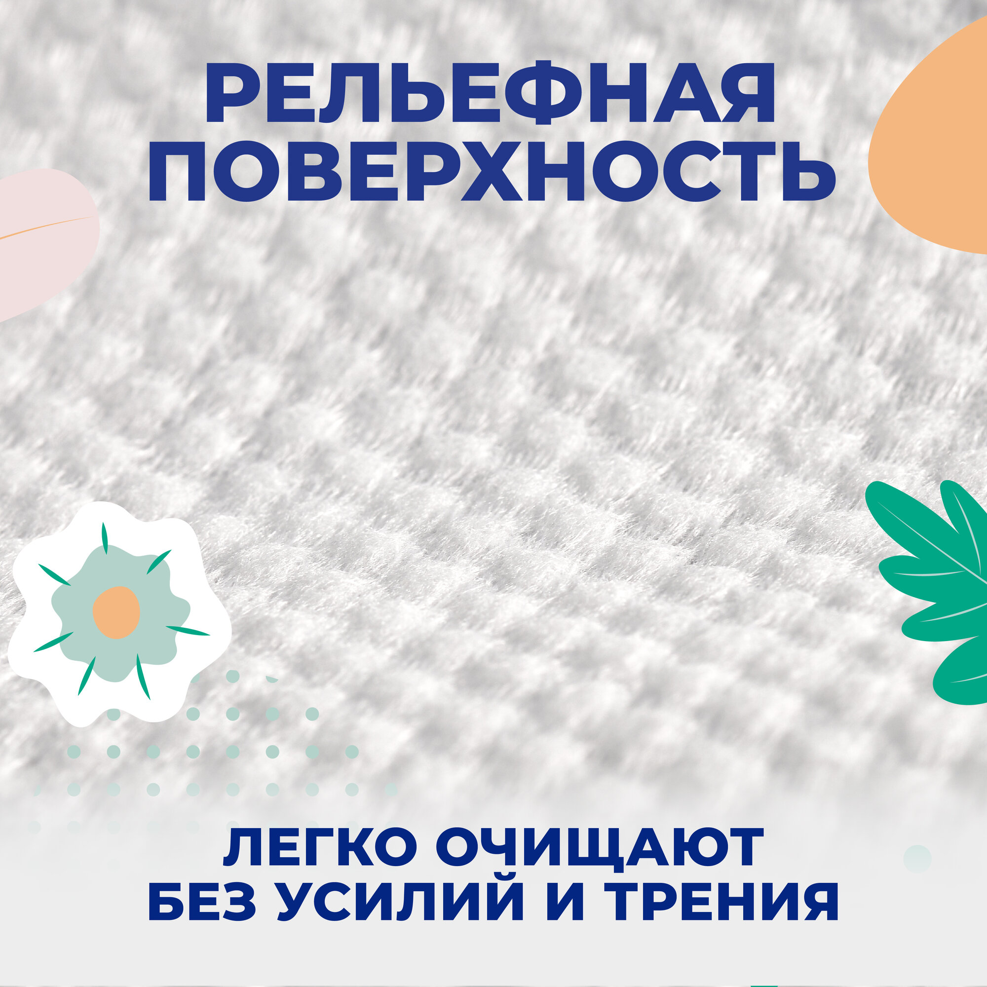 Одноразовые полотенца для лица и тела косметические — фото 1