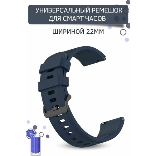 Ремешок для часов 22 мм, Geometric универсальный, силиконовый, темно-синий 22mm silicone watch band for huawei watch gt2 pro 46mm soft sport strap bracelet watchband for samsung galaxy watch 46mm gear s3