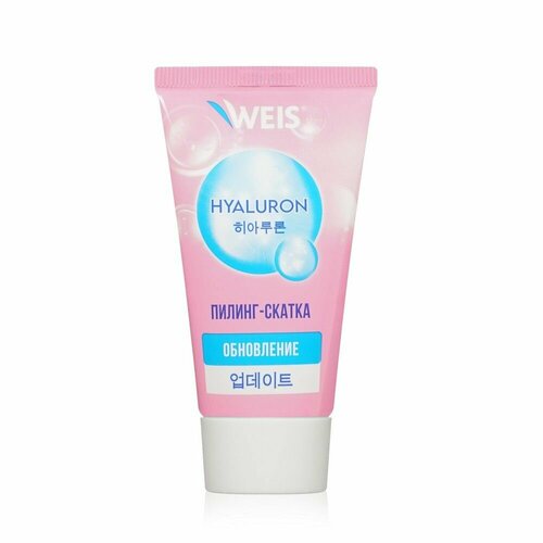 Пилинг скатка для лица Weis Hyaluron фруктовые кислоты 50 мл 240₽