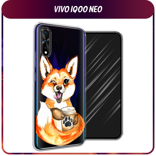 Силиконовый чехол на Vivo iQOO Neo/V17 Neo / Виво iQOO Neo/V17 Neo Подмигивающая лиса с кофе, прозрачный