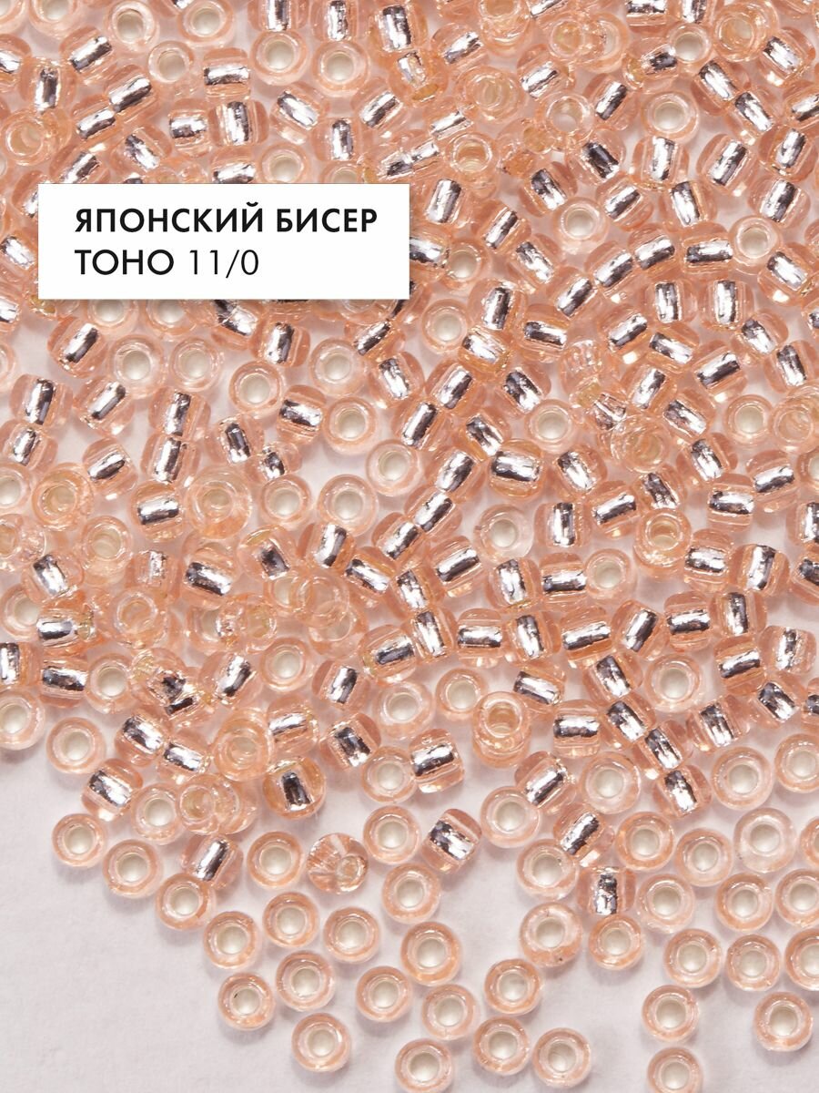 Бисер японский TOHO 11/0 (#31) круглый розовый