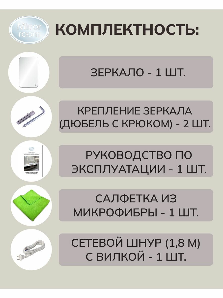 Зеркало с подсветкой 60 на 80 см. (закругленные углы)