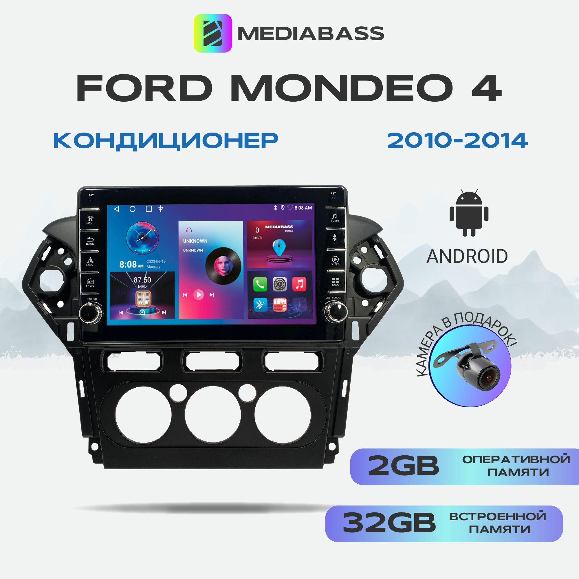 Автомагнитола Mediabass Ford Mondeo 4 2010-2014 Кондиционер, 2/32ГБ, с крутилками, Android 12, / Форд Мондео 4