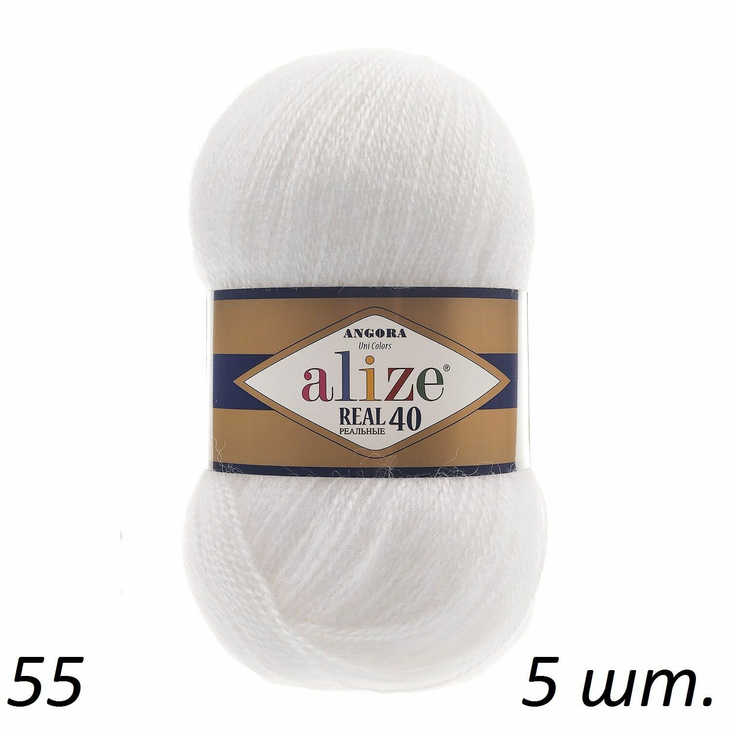 Пряжа для вязания Ализе Ангора Реал 40 (ALIZE Angora Real 40) цвет №55 Белый, комплект 5 мотков, 40% шерсть 60% акрил,