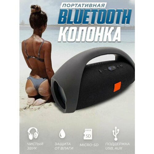 Колонка беспроводная портативная Boombox с ручкой колонка переносная bluetooth музыкальная акустика блютуз черная 137000₽