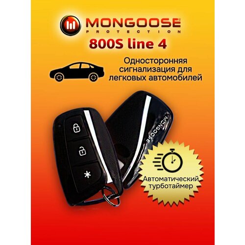 Автосигнализация Mongoose 800 line 4 2762₽