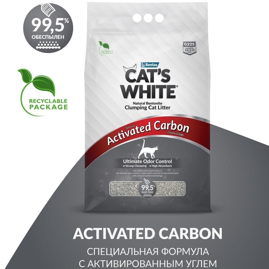 Наполнитель комкующийся Cat's White Activated Carbon с активированным углем для кошачьего туалета (10л)