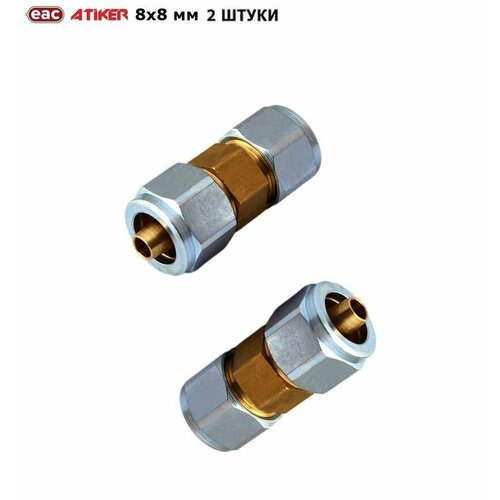 Фитинг Соединитель ГБО ATIKER 8x8 мм для пластиковых труб 2 штуки 945₽