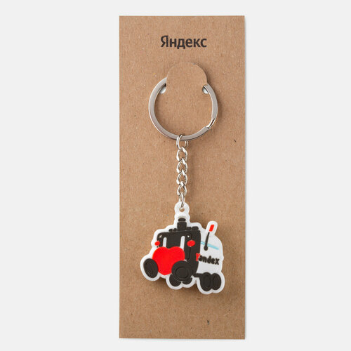 Брелок Яндекс влюблённый 590₽