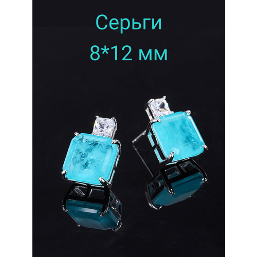 Серьги с подвесками, искусственный камень, турмалин синтетический, размер 12 мм, бирюзовый