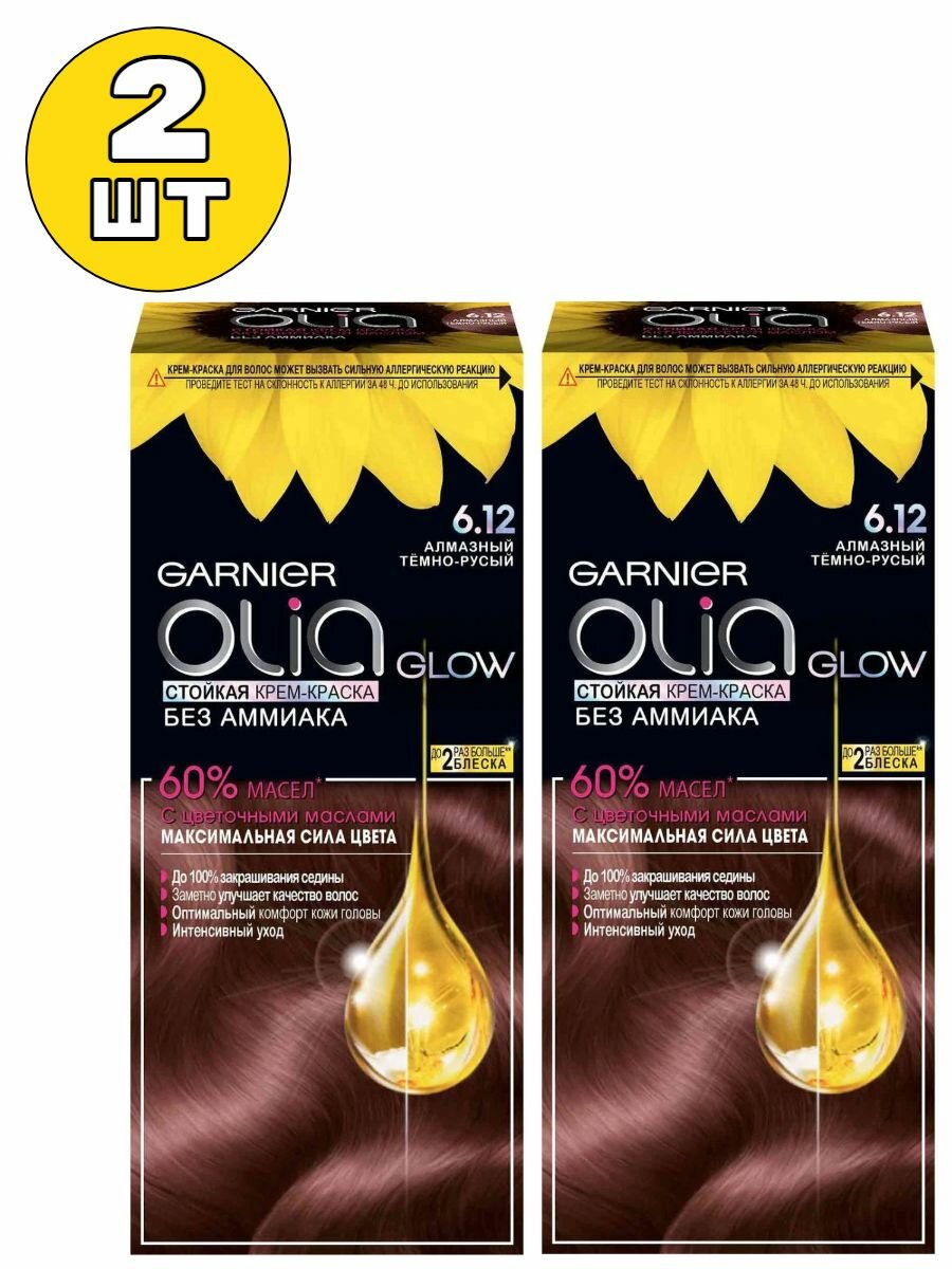 Garnier Olia, 6.12 Алмазный тёмно-русый, Стойкая крем-краска для волос без аммиака, 2 шт