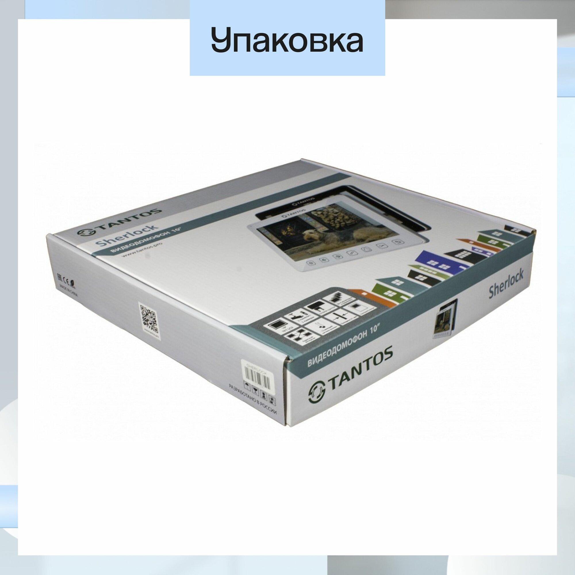 Монитор видеодомофона Tantos Sherlock HD SE (Белый) — фото 1