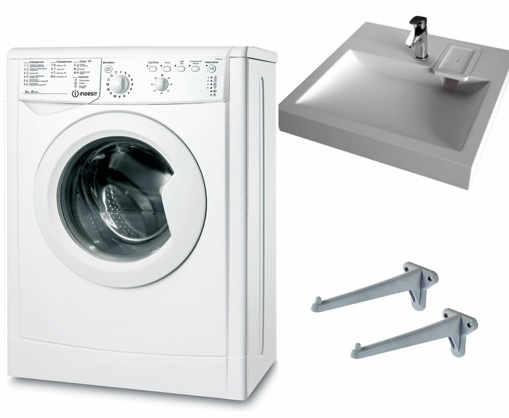 Стиральная машина под раковину Indesit IWUB 4105 с раковиной Solo Jazz 50