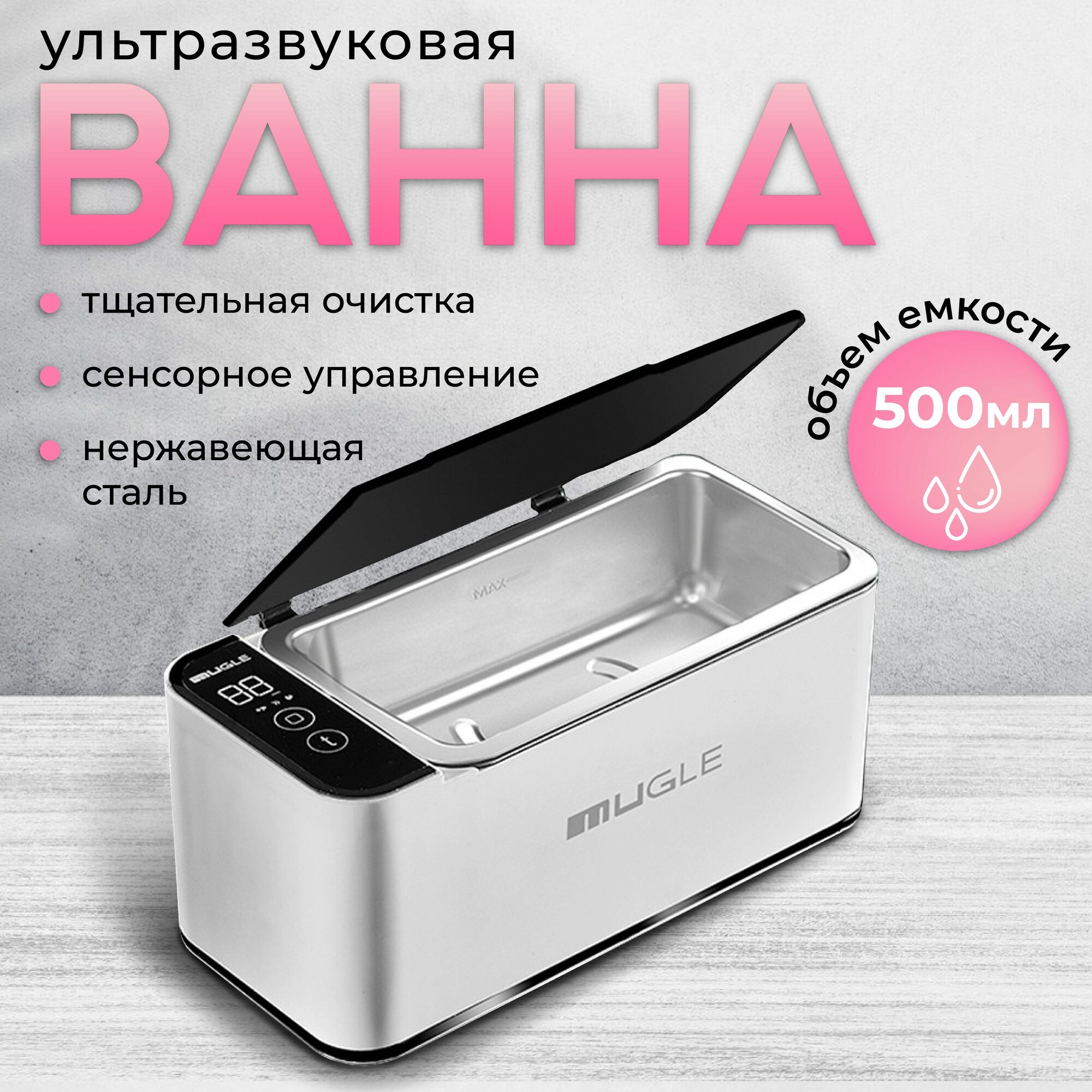 Стерилизатор для пинцетов для бровей — купить по низкой цене на Яндекс ...