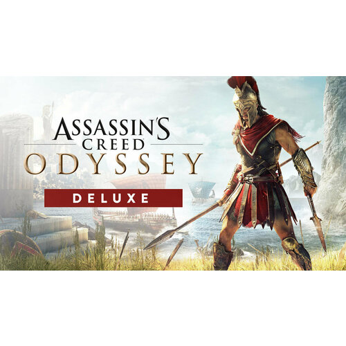 Assassins Creed Odyssey - Deluxe Edition PC Ubisoft Connect UPlay РФ СНГ 5299₽