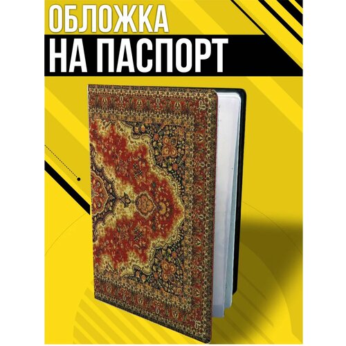 Обложка для паспорта , красный/оранжевый