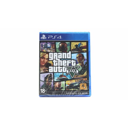 Grand Theft Auto 5 V PS4PS5 Русский язык Новая 3500₽