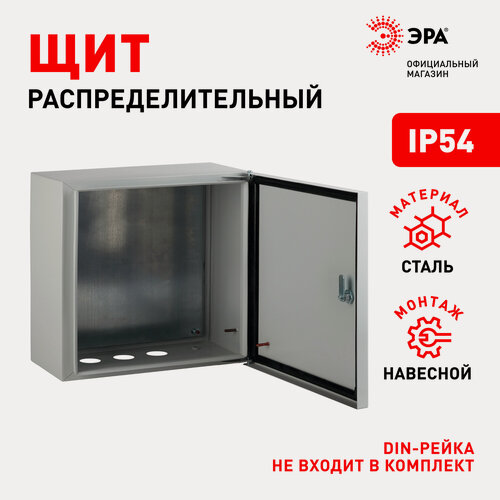 Изображение товара Щит с монтажной панелью электрический ЭРА SIMPLE ЩМПг-02_IP54