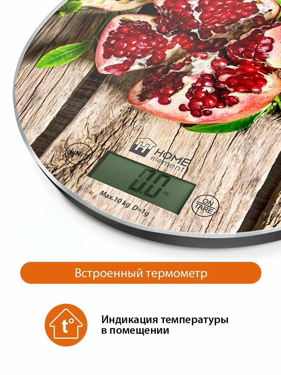 Весы кухонные HOME ELEMENT HE-SC933 сочный гранат — фото 1
