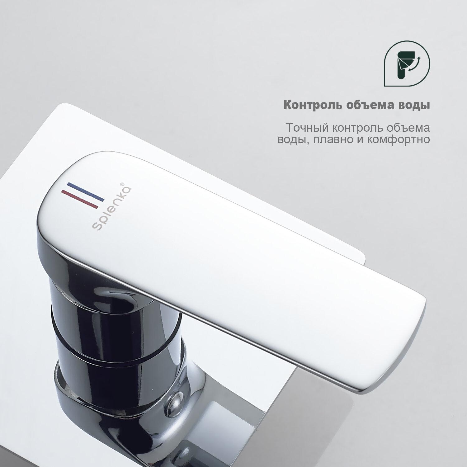 Смеситель с гигиеническим душем Splenka S30.53, латунь, хром — фото 1