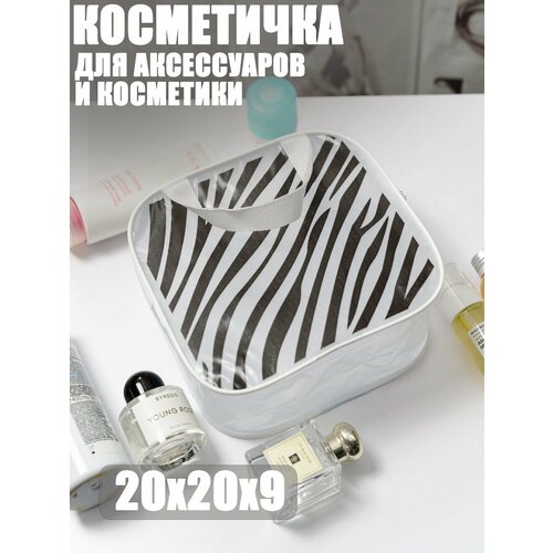 фото Косметичка 20х9х20 см, , белый/черный нет бренда