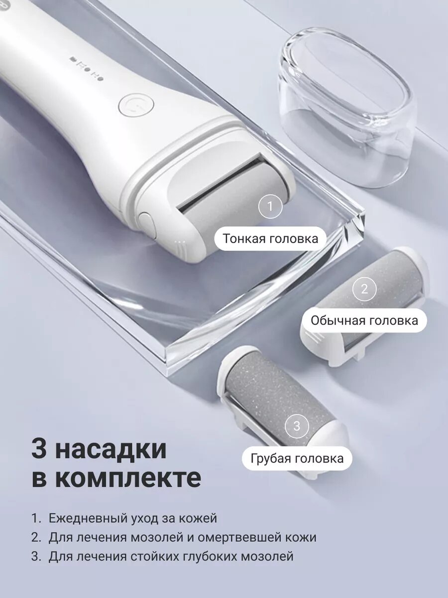 Изображение Электрическая пилка BeHeart M10, для пяток, IPX6, 3 скорости, 1500 мА, белая.