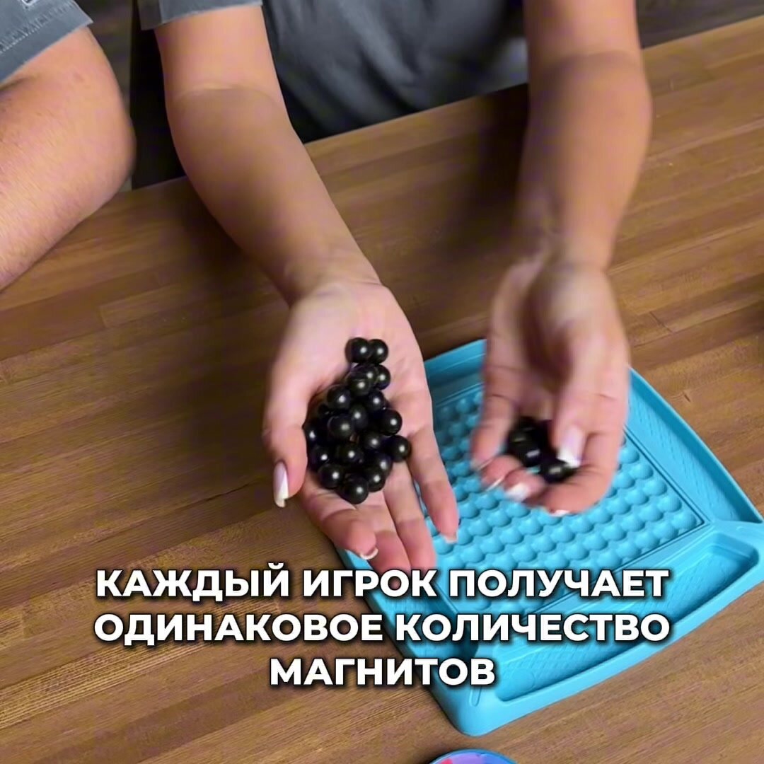 Настольная игра для детей и взрослых Магнитный бой, для развития логики, моторики, внимания, в подарок, от Мемограм — фото 1