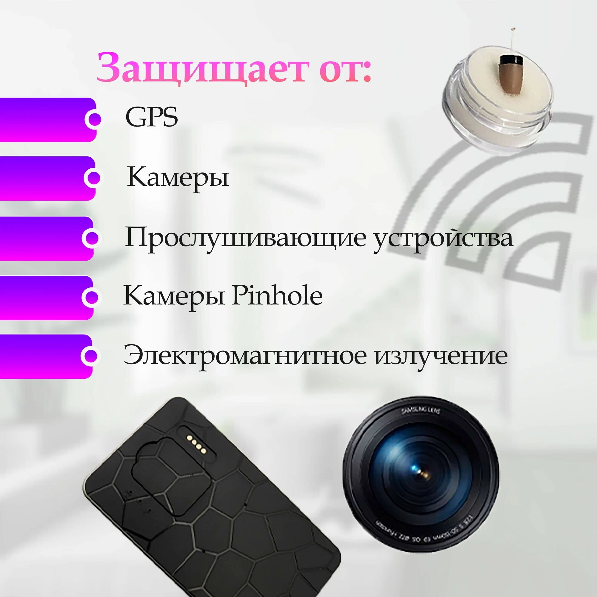 Изображение Детектор жучков и скрытых камер X11X