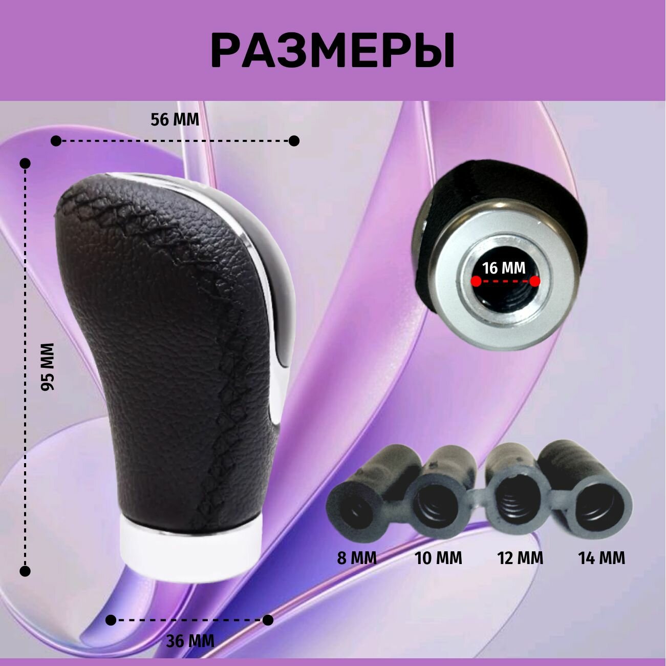 Ручка КПП Митсубиси Каризма, Лансер, Аутлендер и др, механика — фото 1