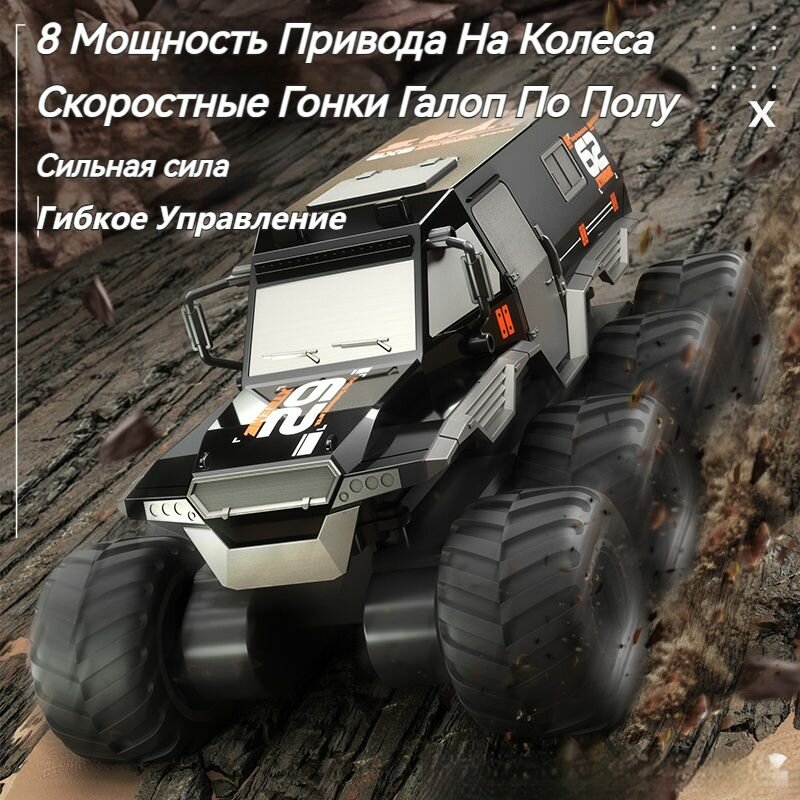 Внедорожный каскадерский автомобиль-амфибия с дистанционным управлением, 8 колес, поплавки, водонепроницаемый гусеничный ход, автомобили с дистанционным управлением 2.4G, JJRC, черный, 32 см — фото 1