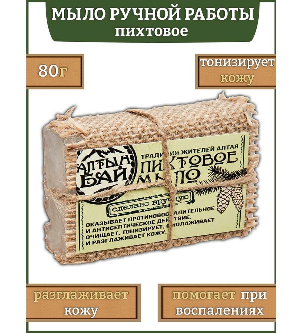 Мыло Алтын Бай A2165608  твердое  для бани и душа  пихтовый аромат  80г
