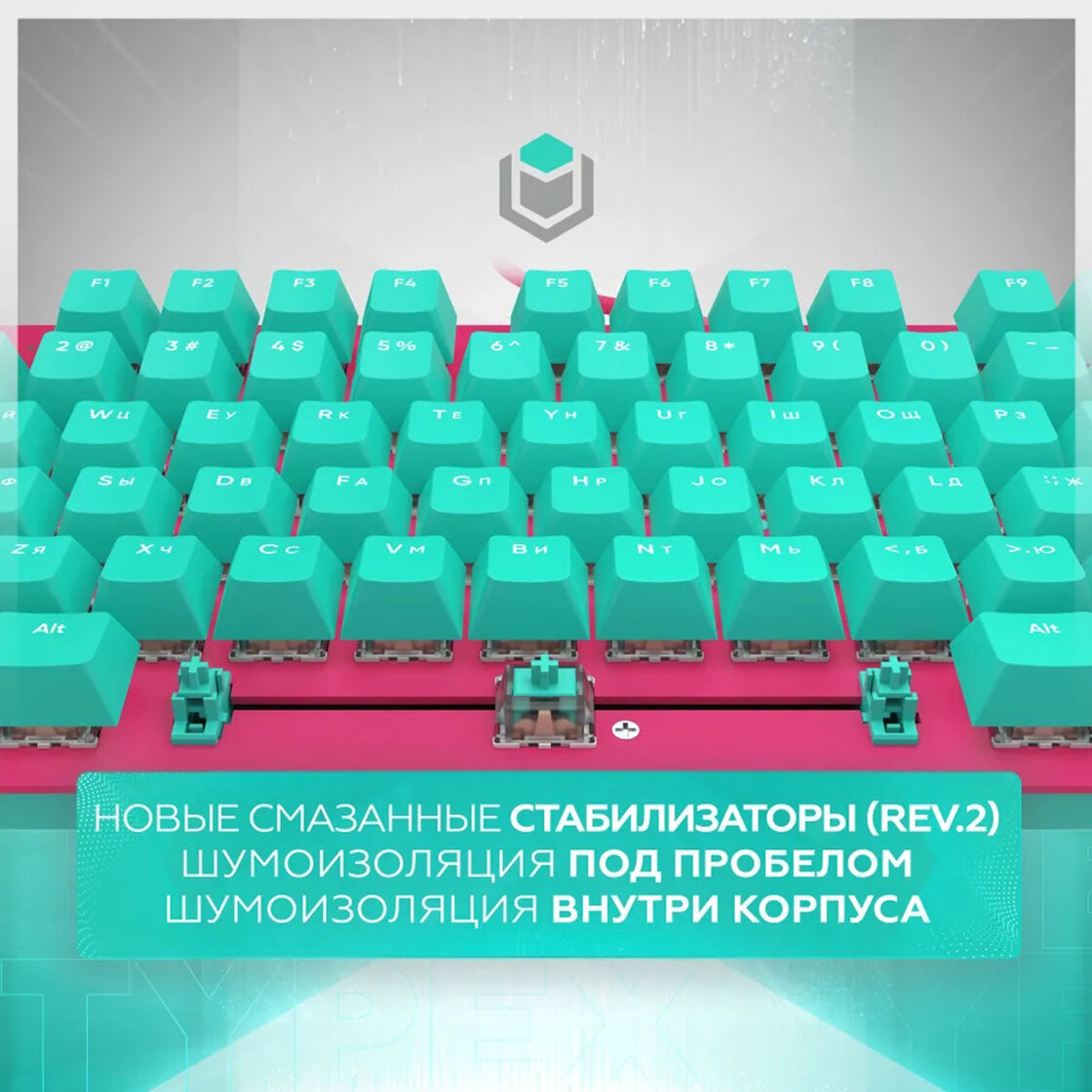 Клавиатура игровая проводная IO by Red Square Typex v2, (G3ms Sapphire), Русская раскладка, бирюзовый, лазурный (io211) — фото 1