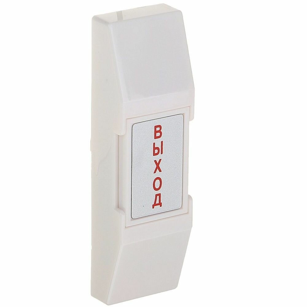 Falcon Eye SS-075 (Silver) Кнопка выхода