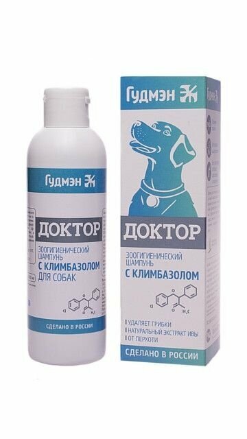 Противогрибковые Шампуни ЛПФ Зоогигиенический шампунь Доктор с Климбазолом, для собак, 200 мл