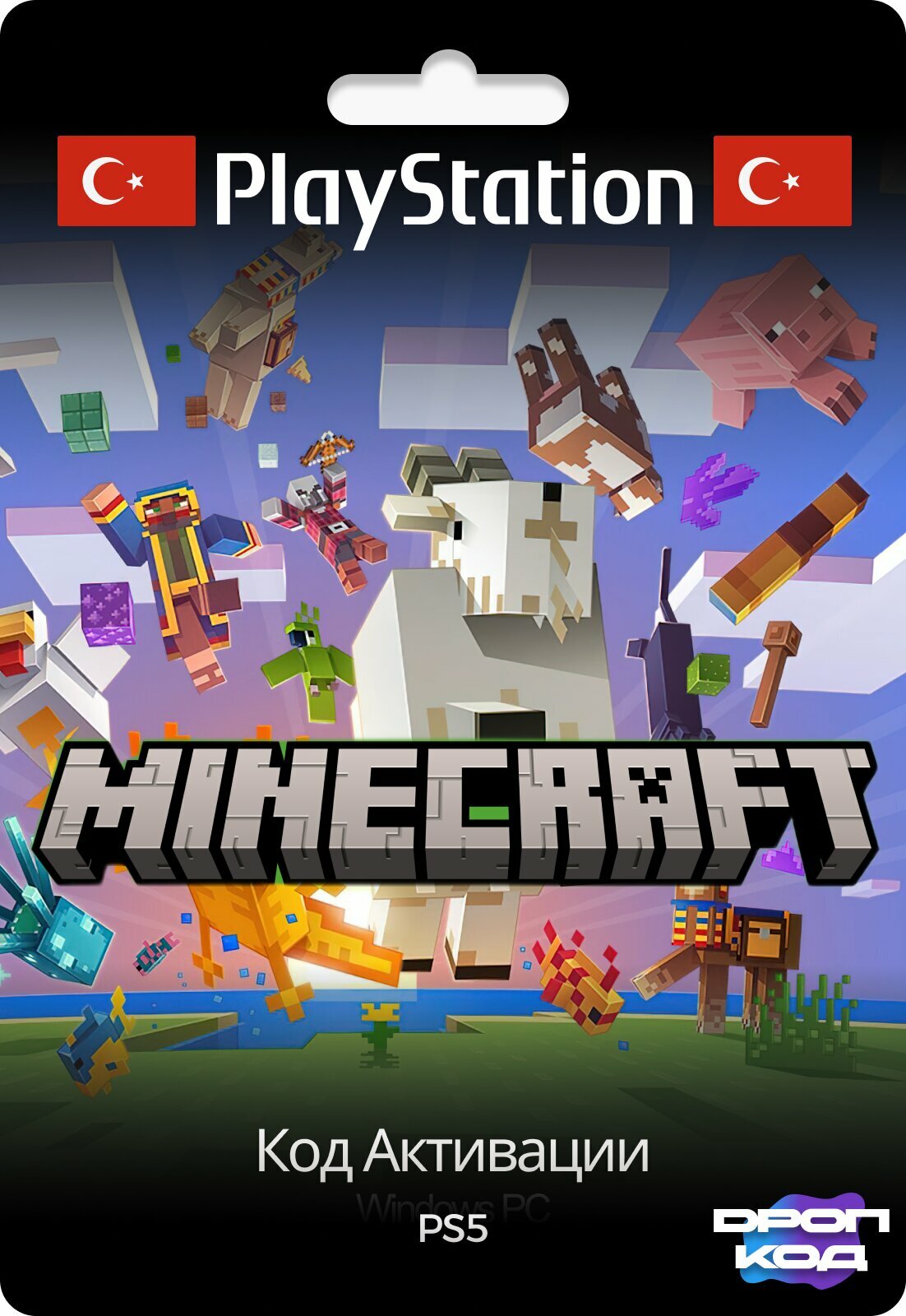 Minecraft PS5 PS4 [Цифровая версия, регион Турция]