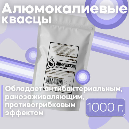 Алюмокалиевые квасцы - 1000 г.
