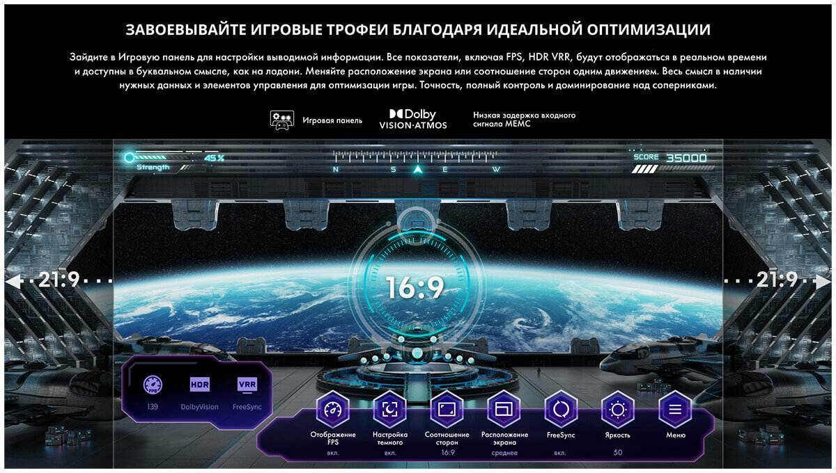4K телевизоры Hisense - фото №11