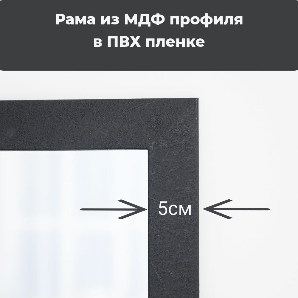 Напольное зеркало в полный рост 170 х 45 см, на пол и стену, в черной раме. В прихожую, в ванную, для спальни — фото 1