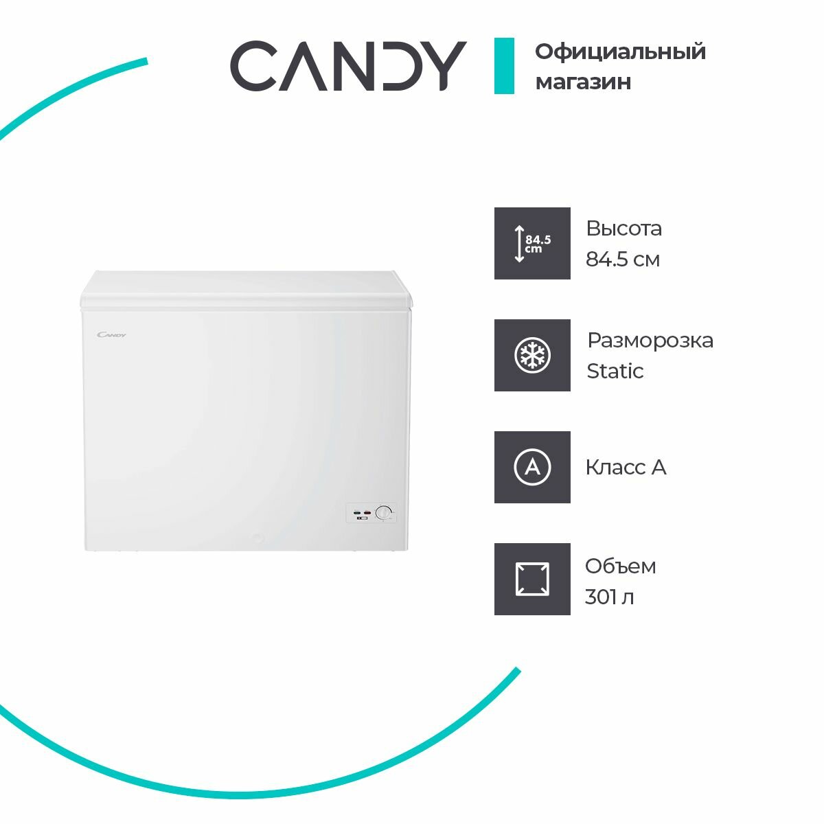 Морозильный ларь Candy CCM301R