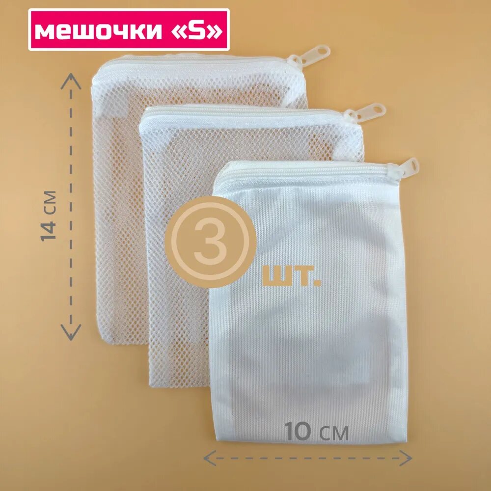 Мешок XS для пуригена для цеолита для активированного угля для наполнителя аквариумного фильтра 3 шт.