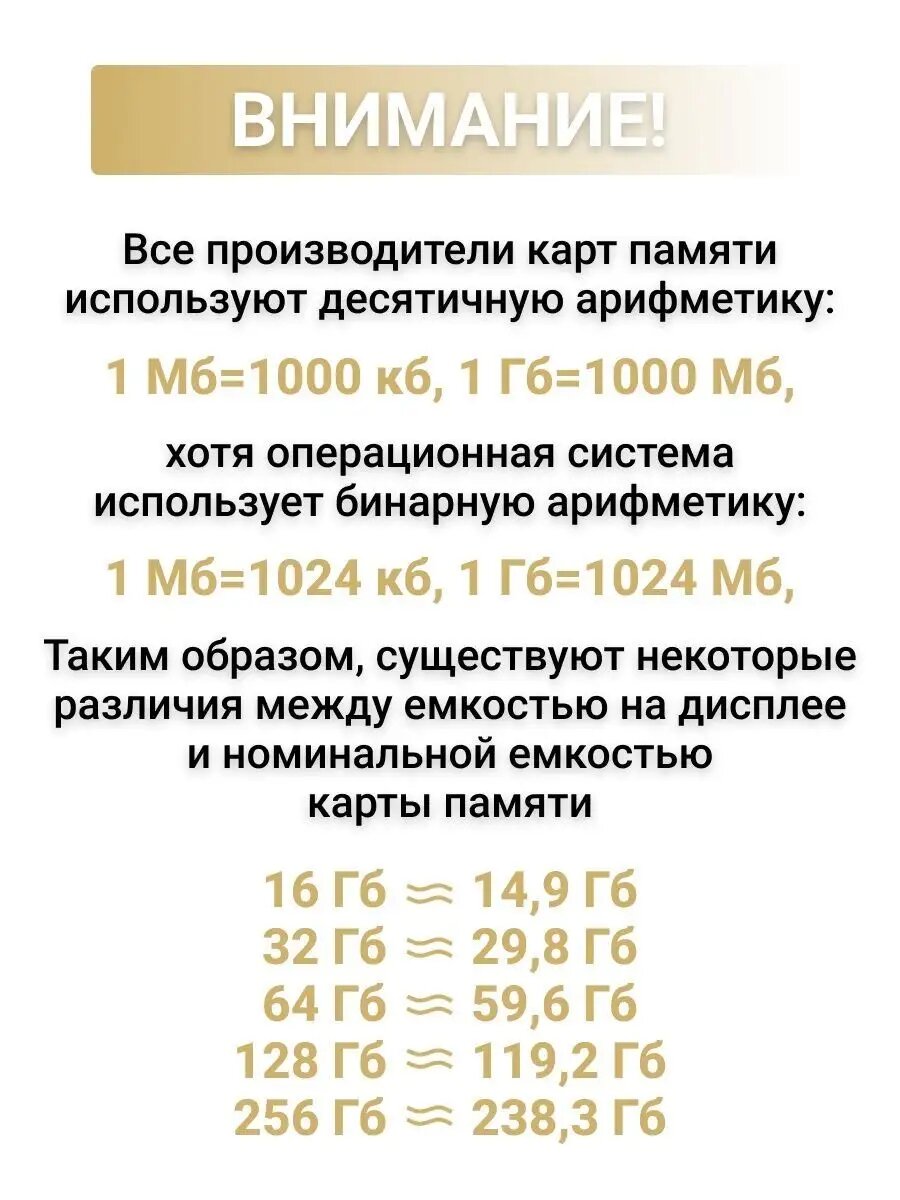 Флешка 256 ГБ USB юсб флэшка — фото 1