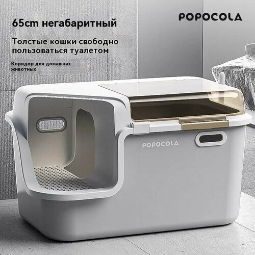 Полностью закрытый коридорный лоток для кошачьего песка с защитой от разбрызгивания и запаха, огромный туалет для кошек
