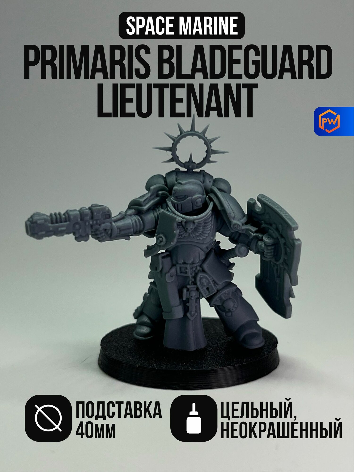 Warhammer 40000 Primaris Bladeguard Lieutenant / Space Marines / Набор миниатюр для настольной игры