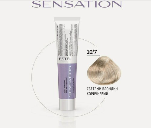 Изображение товара ESTEL Sensation безаммиачная крем-краска для волос, 10/7 светлый блондин коричневый, 60 мл
